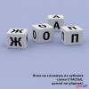 Палотенчег_ака_SONIC